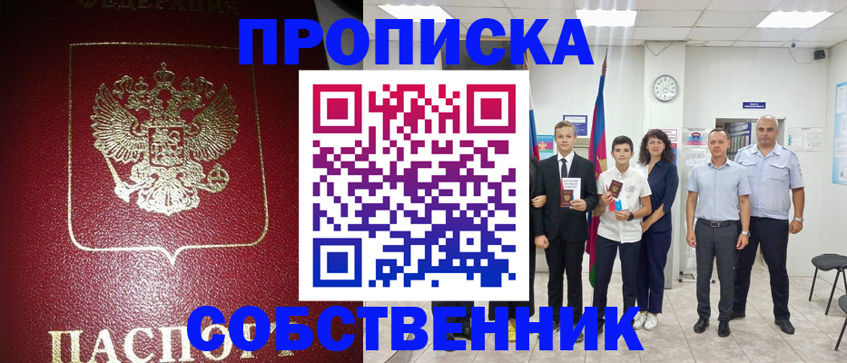 регистрация для школы в Коркино